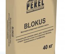 Монтажно-кладочная клеевая смесь Perel Blokus, 40 кг